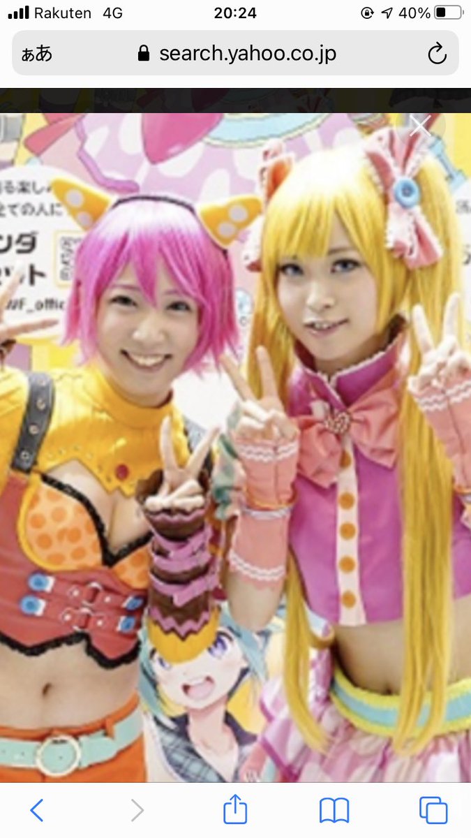 AIOBOTJP1's tweet photo. I also want to go🤣 https://t.co/Uv8n5iKMFZ