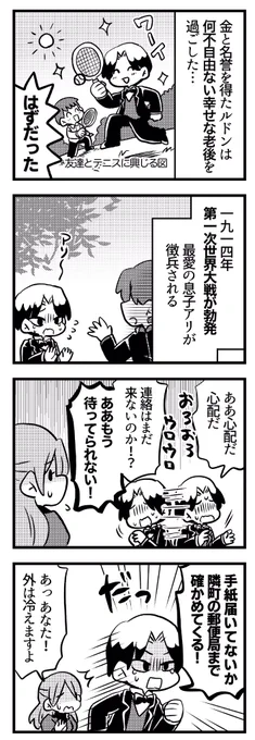 5分でわかれ!オディロン・ルドン⑩ 