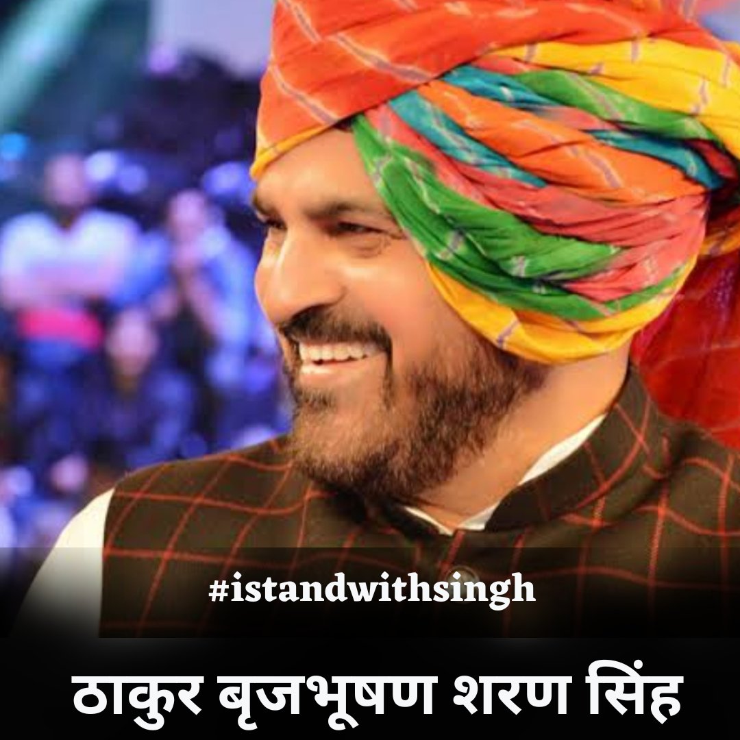 abhisheksinghgg's tweet photo. हुआ अपहरण धूप का... जनता हुई मौन 
कोहरा थानेदार है...  रपट लिखाये कौन 🤫
#IStandWithBrijBhushanSharanSingh @sharan_mp
#BrijBhushanSharanSingh https://t.co/3XyKt4lEKa