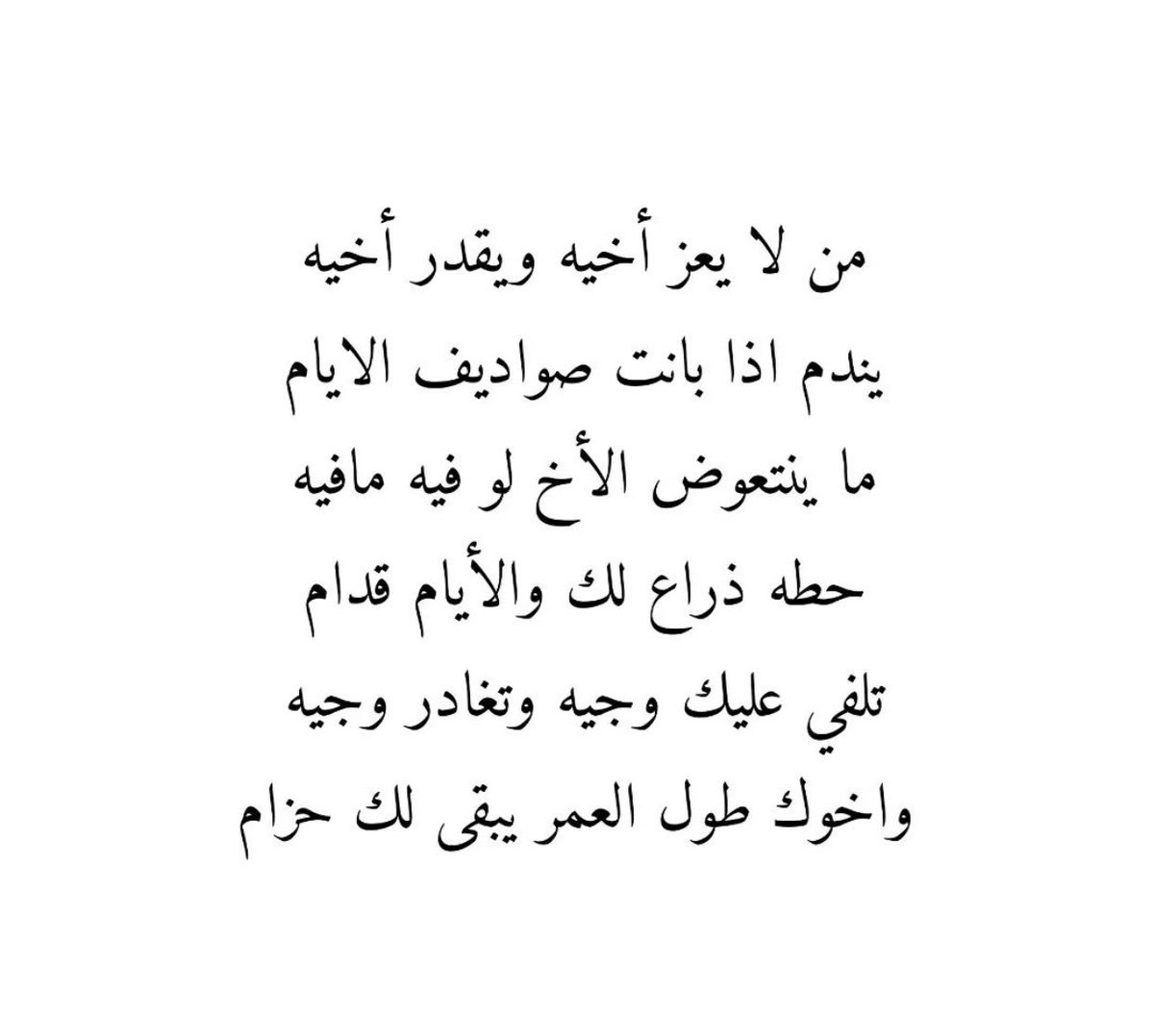 munira_503's tweet photo. https://t.co/6GSlCakEkd