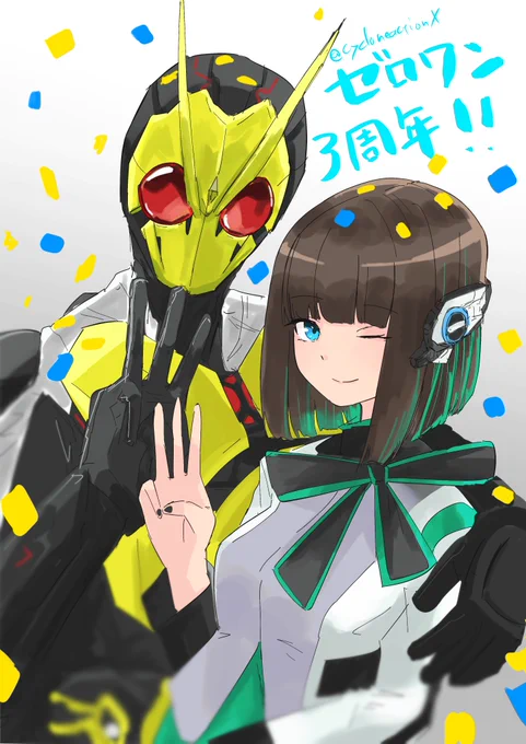 #TLに深刻な仮面ライダーゼロワン不足 びんじょる!!!なるだけ色んなキャラ! 