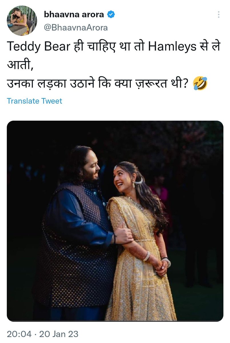 Body Shaming campaigns are exclusive for Women

#VoiceForMen 
#AnantRadhikaEngagement 
#AnantAmbani