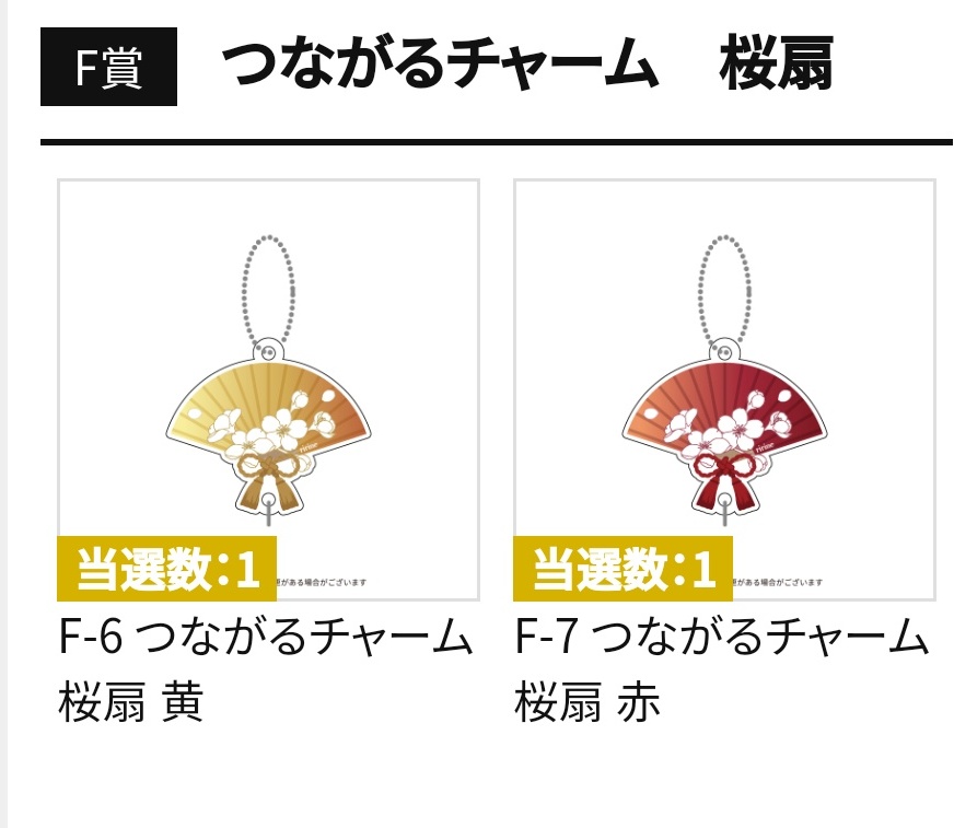 フクヤ アクリルフレーム 和花 鳥居 お守りセット 超歓迎された 円