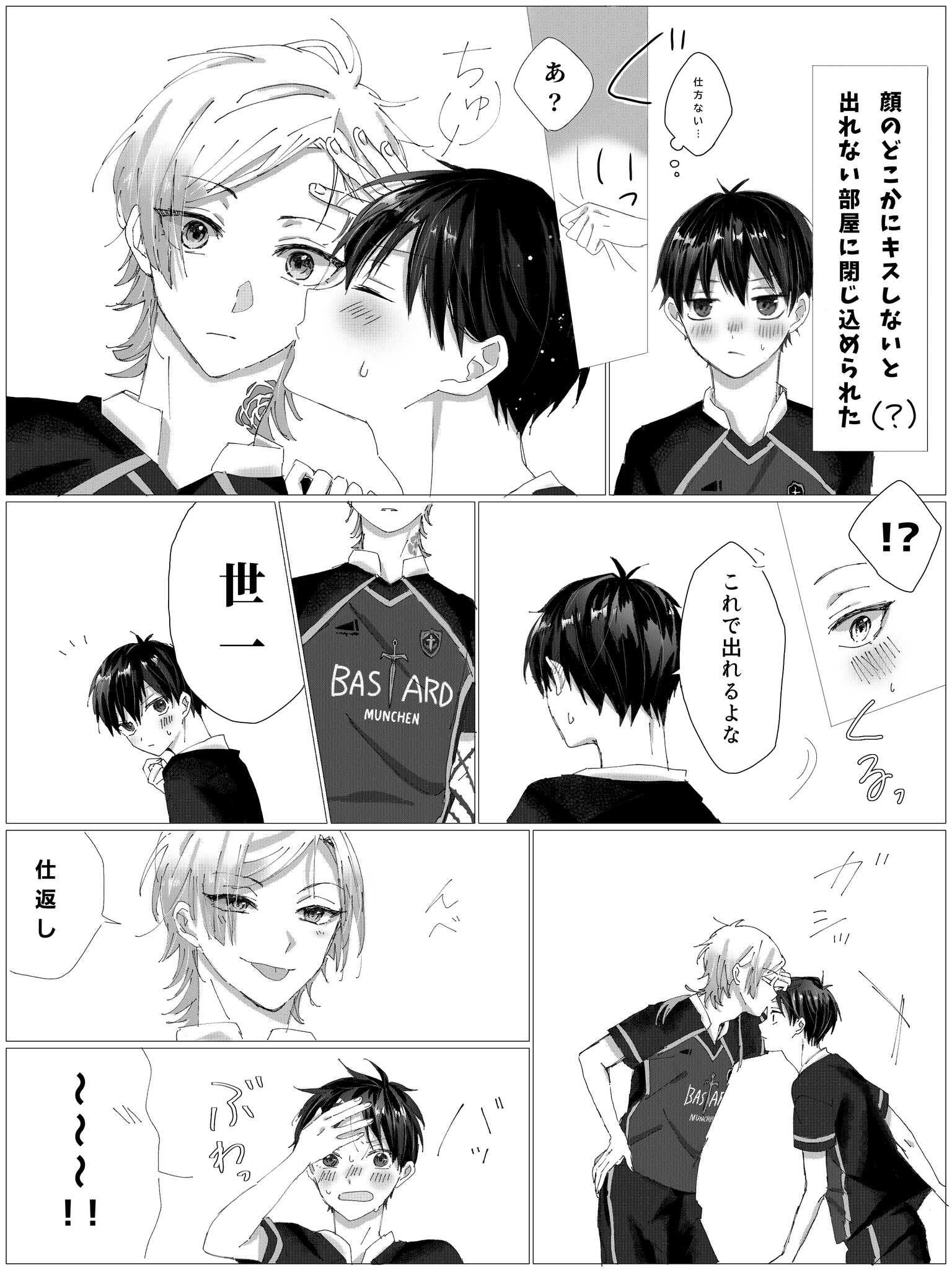 潔受け好きさんと繋がりたい - Αναζήτηση / X