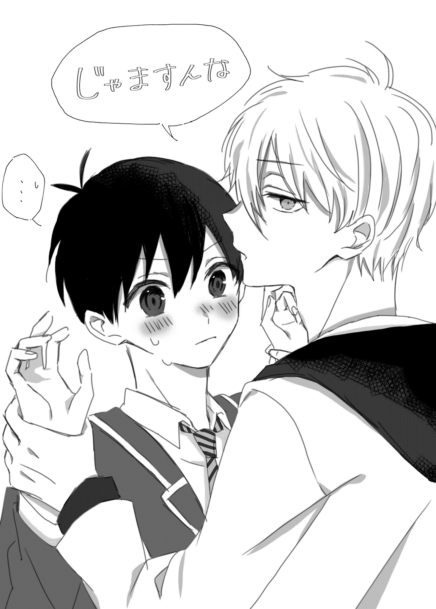 潔受け好きさんと繋がりたい - Αναζήτηση / X