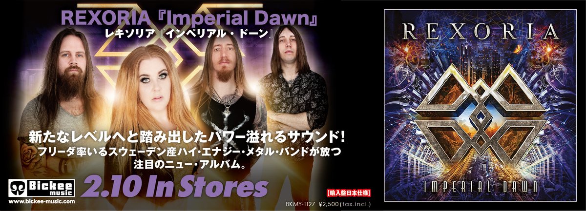 パソコン SHOTGUN MESSIAH ショットガン メサイア CD - vidaclube.com.br