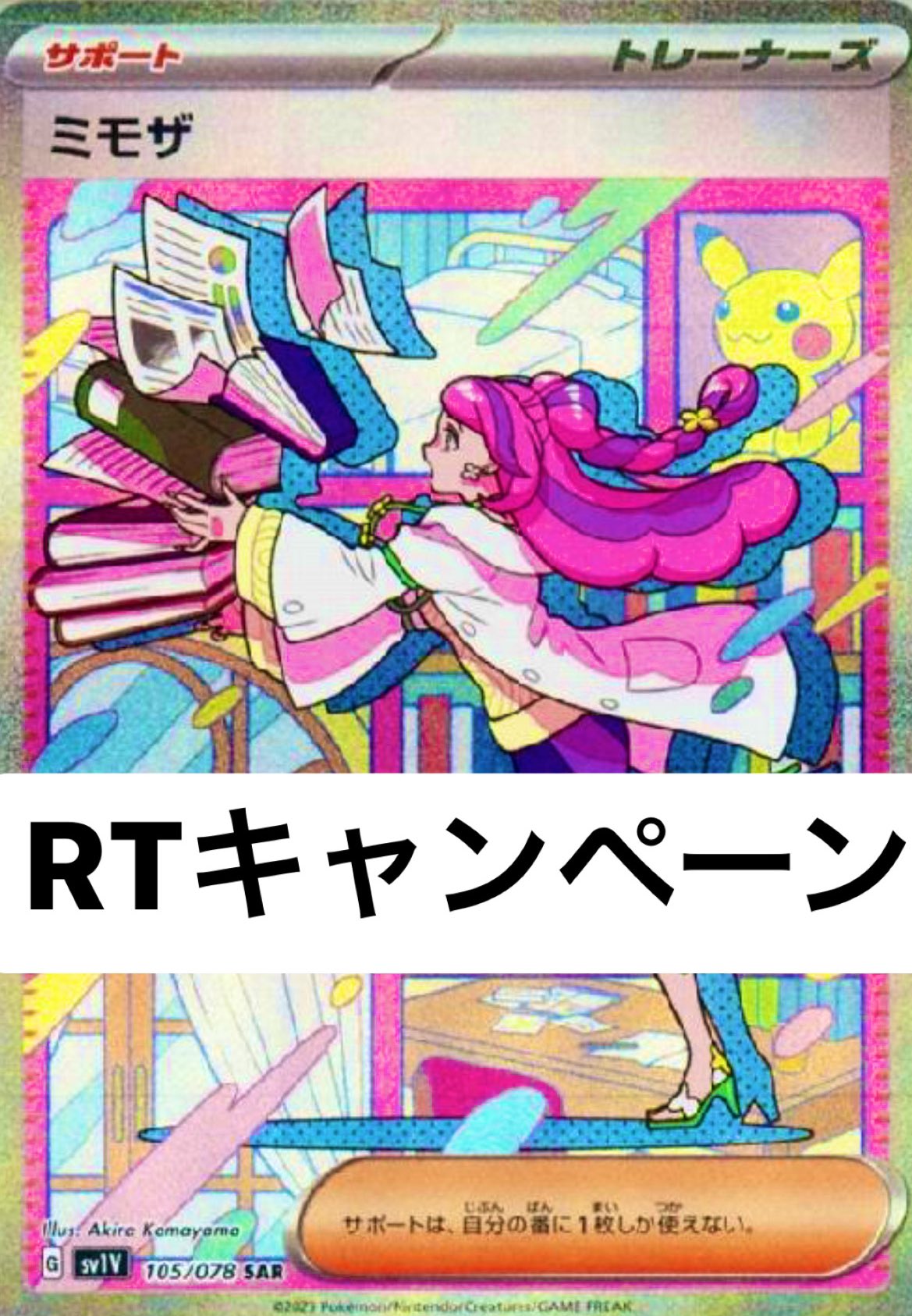 マツコDX (@MAMACHARIDELUXE) / X