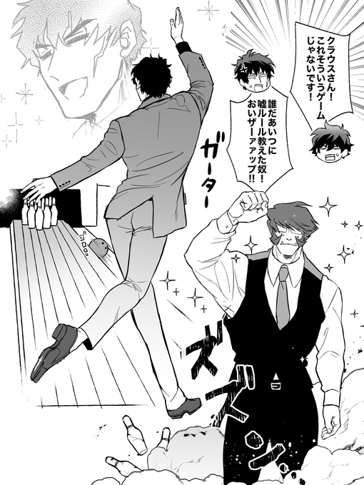 >RT
絵練 ボーリングをする上司 