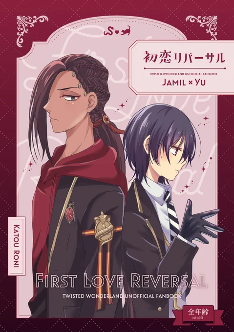 1/29 Beckon of the Mirror18のジャミ監♀新刊サンプル(1/2)
今までツイッターに載せていたシリーズを再編集・修正したもののまとめ+完結編描き下ろしになります。
通販→https://t.co/3u3RasRdfK
表紙デザイン:いぬのぼりちやほ様(@chiyaho_) 