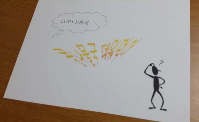 컴퓨터교실다니는 꾸쵸