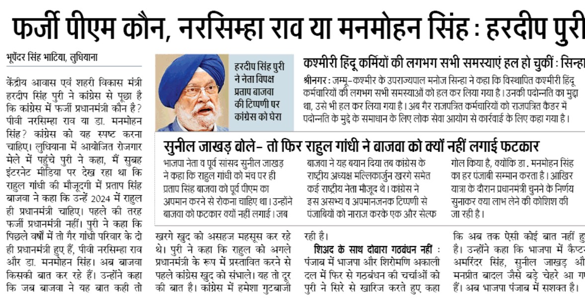 bhatia297's tweet photo. Now congress should answer ... https://t.co/DtYKoDfLXd