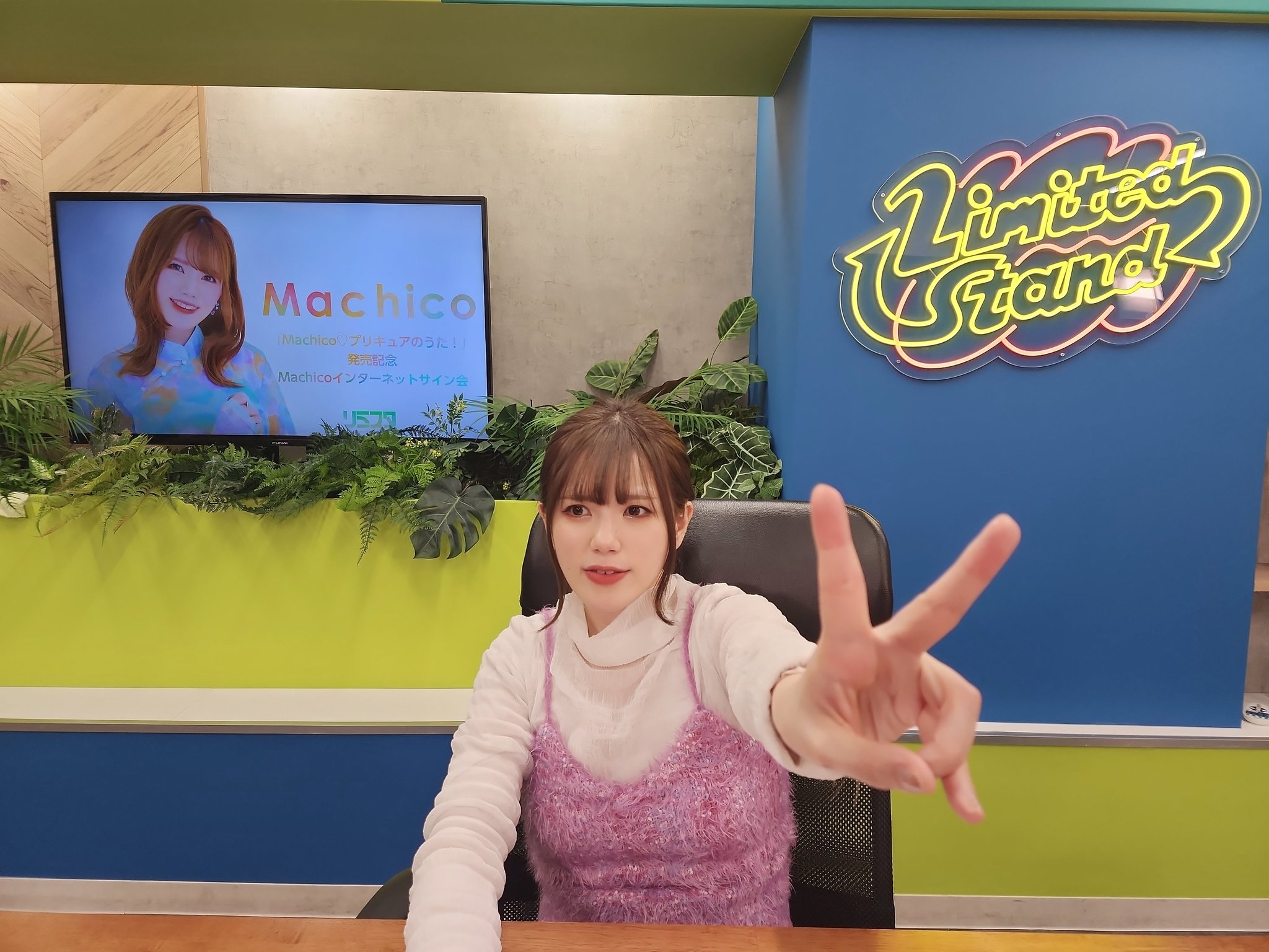 Machico Official on X: 