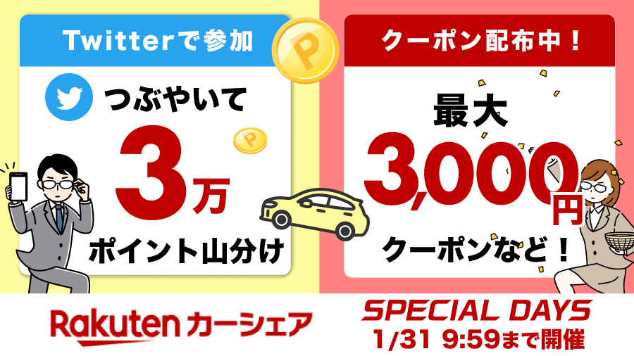 KF_kickflip_arc's tweet photo. 神戸ルミナリエ #楽天カーシェアで行きたいイルミネーションスポット  #楽天カーシェアSpecialDays キャンペーン はこち��� [楽天] https://t.co/A1kkOxNmxk https://t.co/DANW3Avjnq