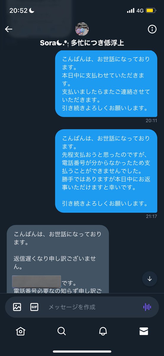 あおい🌸プロカ必読/固ツイ tweet media