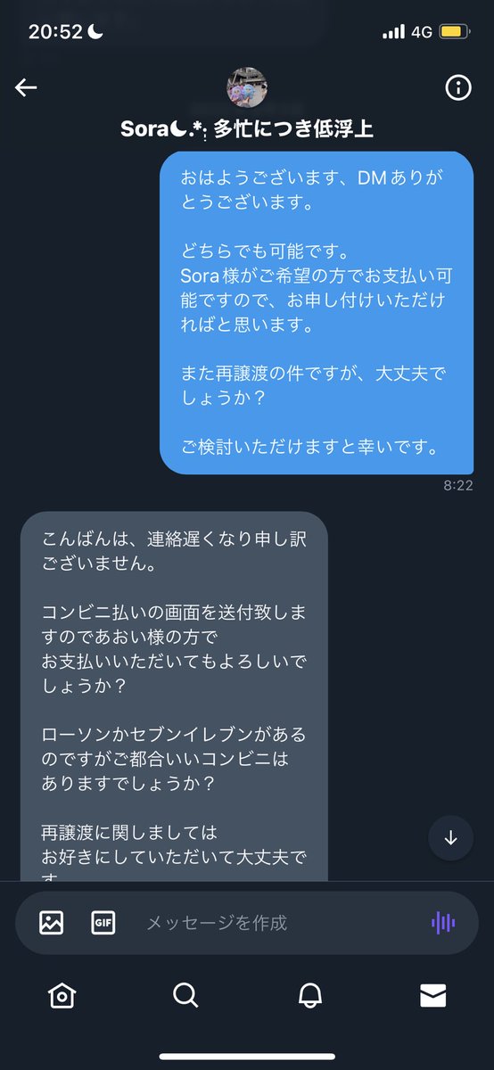あおい🌸プロカ必読/固ツイ tweet media