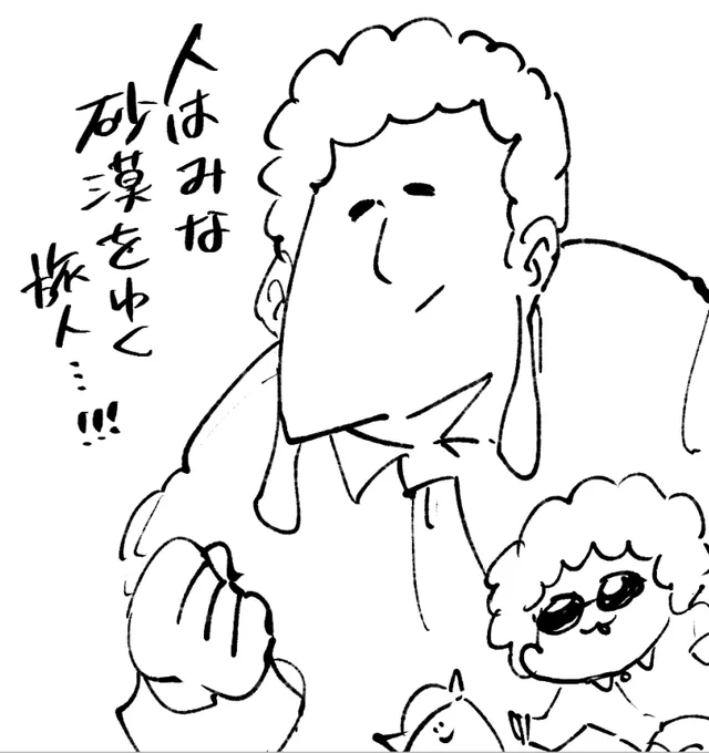 収録始まります 