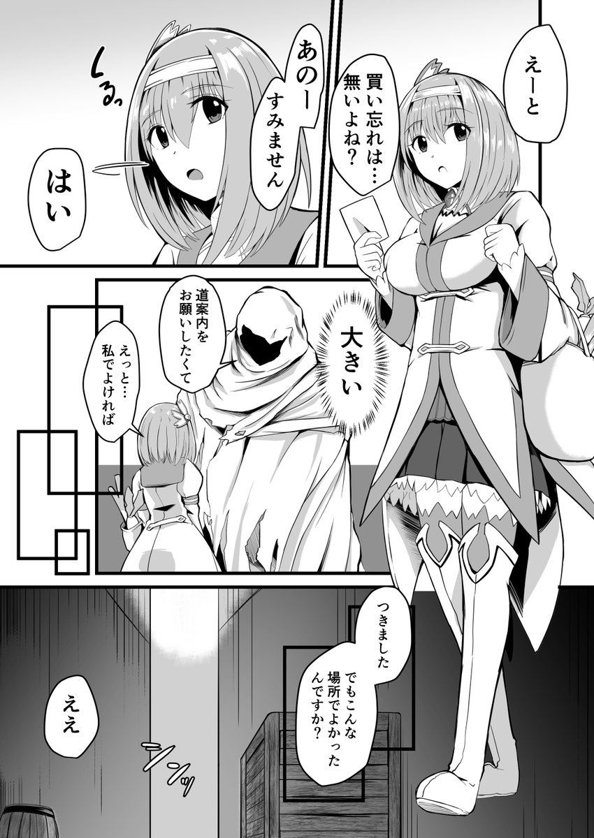 サンプルその2

「紙版のみ」ですが3年前に電子で頒布したユイの悪堕ちNTR漫画も収録されております!いつもより分厚くてお得なのでこの機会にぜひ! 