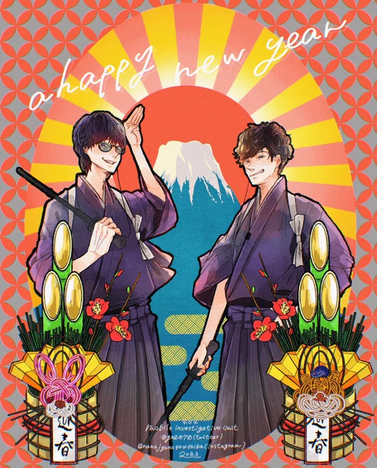「明けましておめでとうございま〜す」「おまわりわんわん改めおまわりぴょんぴょんでェ〜す」わあ〜〜〜!!!2023年きましたねぇ〜〜〜!!!今年もよろしくお願いします!!!!!!!!!!(ついさっき年が明けたばかりのような顔) 