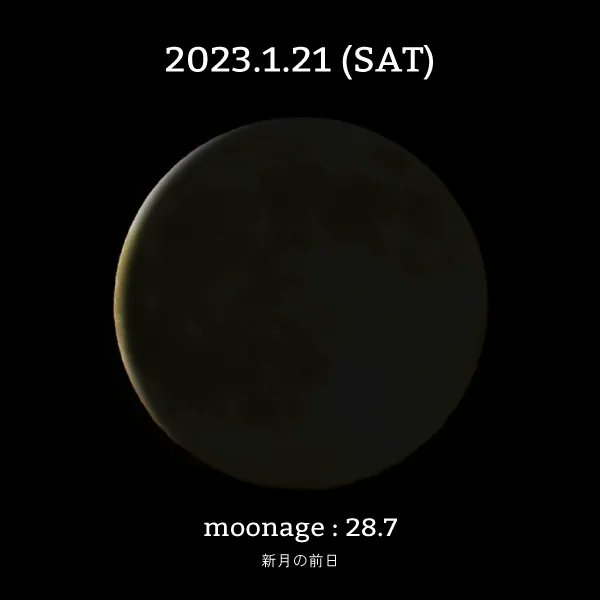 mooncylce's tweet photo. 今日の月齢は28.7。明日は #水瓶座新月 。月の暦では明日が元旦。"社会の中での個"として生きる #水瓶座 。人間関係のしからみに埋もれ過ぎると、かつての自分、人に期待される自分像からの脱皮が困難に。一人で静かに自分の心の奥にある本当の望みを見つめて。
もっと詳しく⇒https://t.co/1J8wm378qD https://t.co/odK8AYvhln