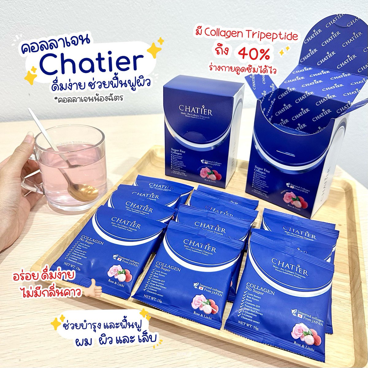 wiruji's tweet photo. ทุกคนรู้ว่านี่นอนน้อย🥹 โทรมจริงไม่จกตา5555 แต่ #Chatier หรือว่าคอลลาเจนน้องฉัตรตัวนี้คือช่วยได้นะ ละอร่อยย ที่หลายๆคนบอกว่ากินง่าย เออง่ายจริง ไม่คาวเลย นี่ชงกินแทนน้ำหวาน อร่อยมั่กก แต่ไม่มีน้ำตาล👍🏻 ชงกินต่อเนื่อง รู้สึกว่า ตื่นมาแล้วผิวไม่โทรมมาก อิ่มน้ำดีจริงง https://t.co/03riRyZual