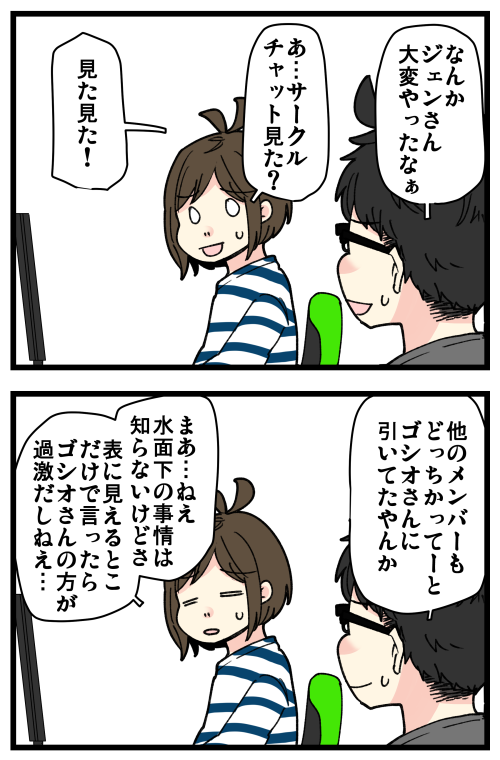 ゲームやってたら地獄にいた話、その10です。

記事はこちらからどうぞ👇
https://t.co/IQPy5oHign 