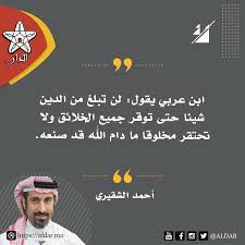 شهد العاني (@shahadalani9) on Twitter photo 