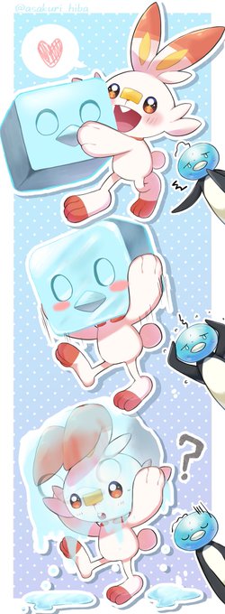コオリッポになりたいヒバニー 