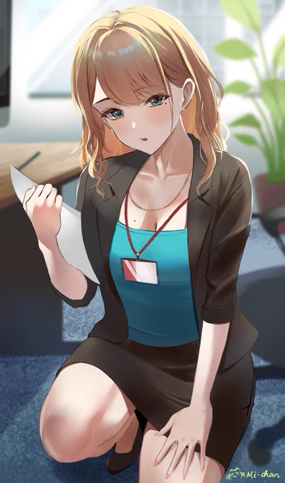 「探し物?手伝おっか?」 