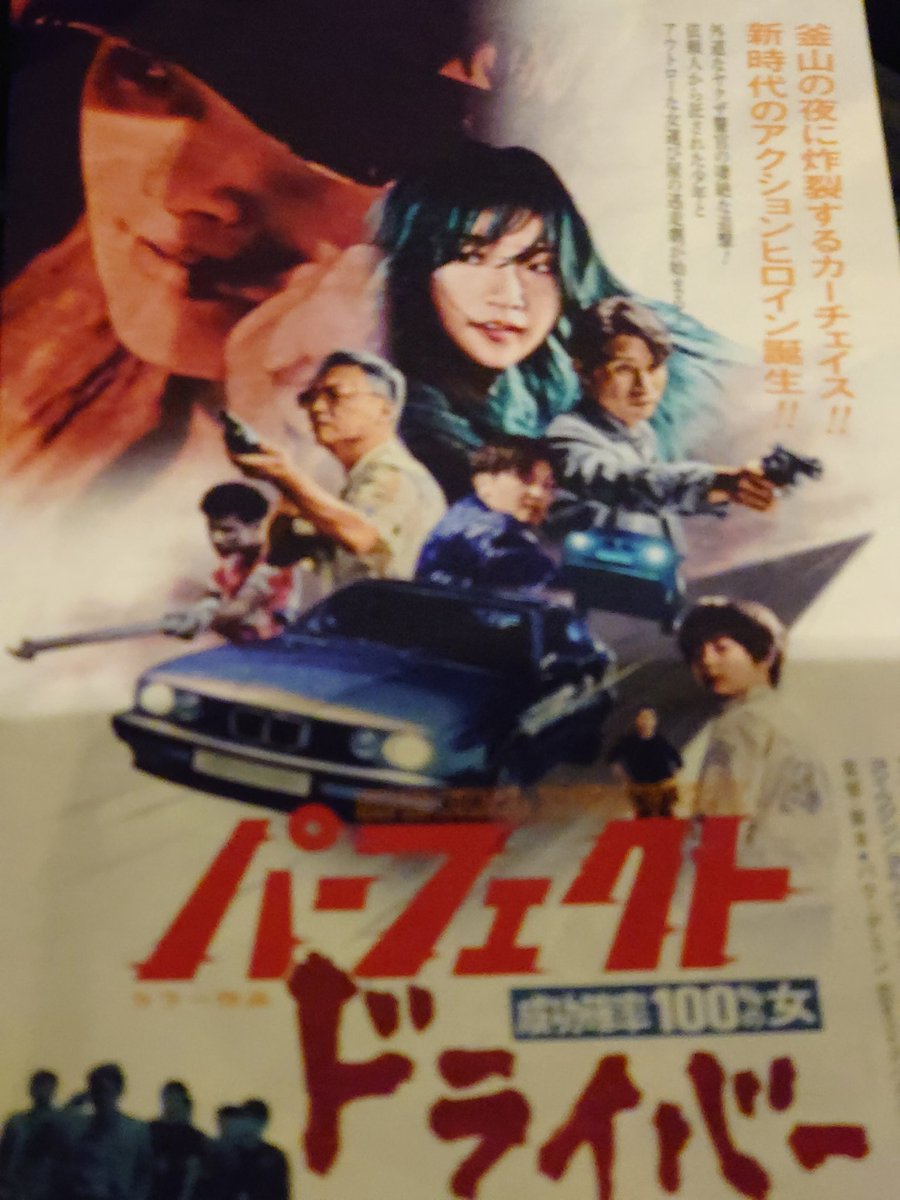 Nine4179 Nine474 Twitter