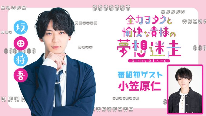 津田 健次郎 Seigura Com