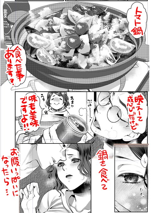 【宣伝】双葉社様より2023年1月20日発売
アクション ピザッツ3月号に『せっくす×飯5話』を掲載頂いております!!お見かけの際はどうぞよろしくです!
【公式サイト】
https://t.co/I6uLXU08zD
【アマゾン】
https://t.co/3NEOIV334B 