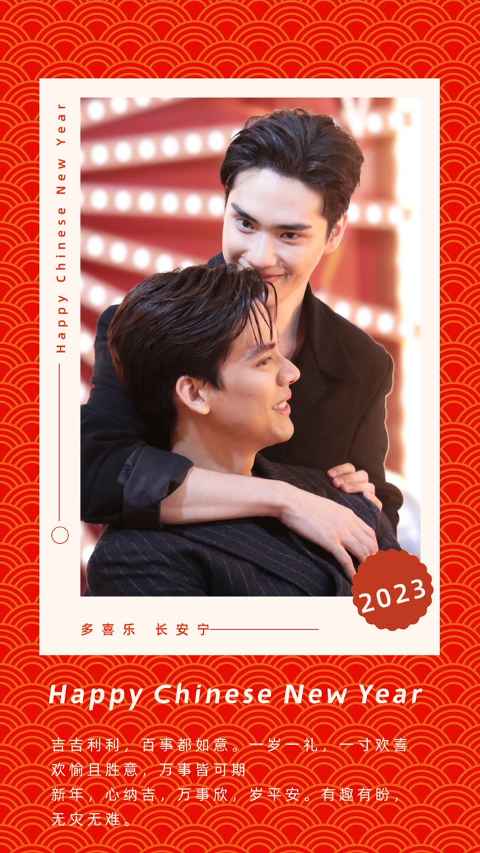zipingzidong1's tweet photo. 烟火起，照人间，举杯敬此年。
愿新春以后，百事都如意，万事皆可期。
ดอกไม้ไฟขึ้น ทำให้โลกสว่าง ยกแก้วส่งท้ายปีเก่า
ขอให้ชีวิตหลังตรุษจีน ทุกอย่างสมหวัง ทุกเรื่องน่าคาดหวัง
Celebrate Spring Festival💙💛
#TaeDarvid
#TEeThanapon 
#HappyChineseNewYear2023
@tae_darvid 
@Tee_Jaruji https://t.co/mSncWjjl77