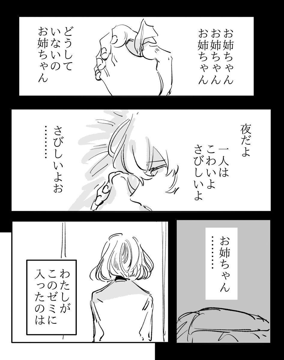 続々続々続々続々、ひそひそ兎 