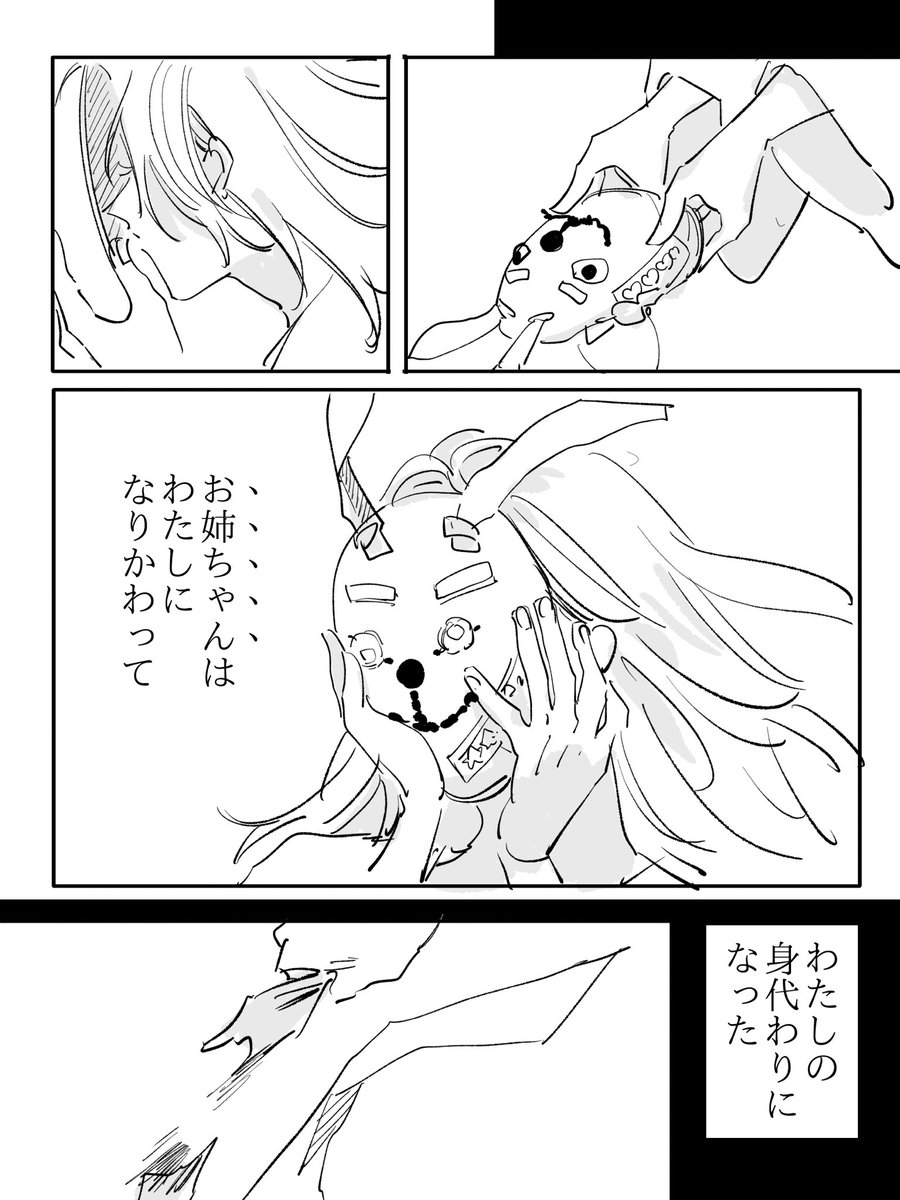 続々続々続々続々、ひそひそ兎 