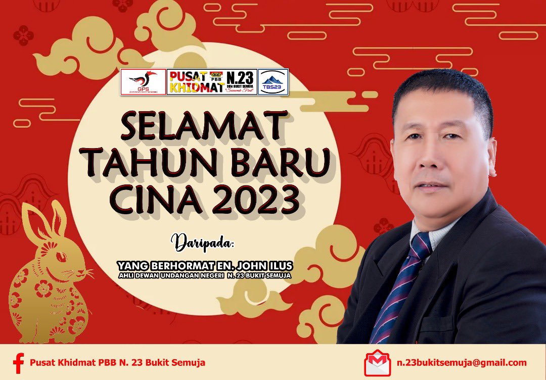 John Ilus tweet media