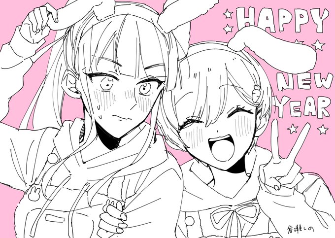 遅いけど年賀状絵。卯年ということで…
線画までですがいつか完成させたい… 