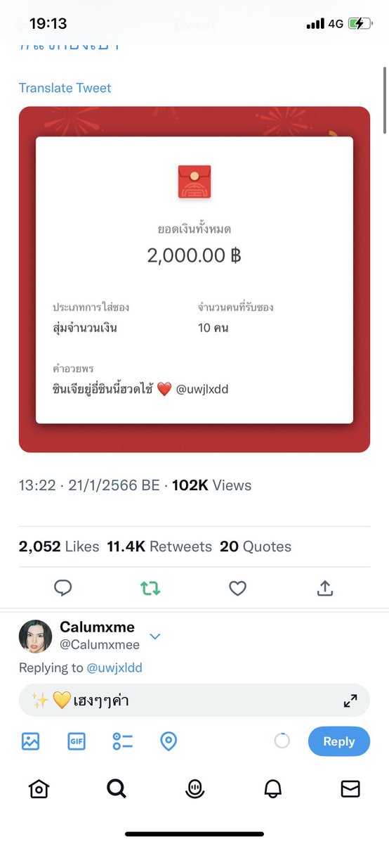 Calumxme tweet media