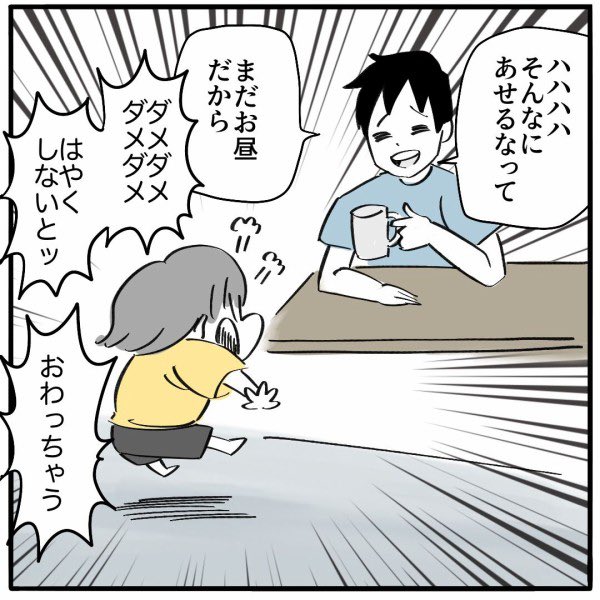 はじめての花火大会
#何のオマージュでしょうか
⭐️続きはこちら👇
https://t.co/DrhHZbsnwW 