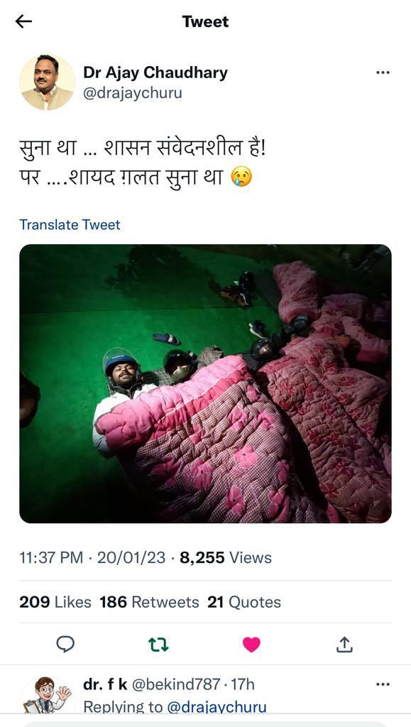 GokulSh34642288's tweet photo. या यही है 
@ashokgehlot51
 की गांधीगिरी..शांतिपूर्ण धरना प्रदर्शन को बलपूर्वक हटाना।
@RajCMO
  जब तक चिकित्सा अधिकारी भर्ती में पद नही बढ़ाए जाएंगे , हम अड़े रहेंगे। #MedTwitter 
 @sarkari_doctor  @zeerajasthan_ 
#MOamaran_anshan_4500 
#increase_MOseat_4500 https://t.co/CS31Jd8EA6
