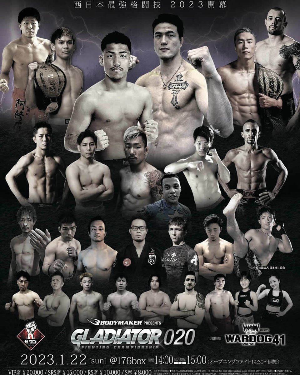 JF4745's tweet photo. 明日22日(日)は、櫻井雄一郎会長主催のGLADIATOR記念すべき20回大会である「BODYMAKER presents GLADIATOR 020」のリングアナウンスを日本を代表する女子格闘技ファイターであるV.V Mei選手ことD.J MEIさんと務めさせて頂きます‼
大阪は豊中、176BOXにてお会いしましょう!
#GLADIATOR20
#gladiator https://t.co/LCLi6zZsI7