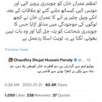 Photo by BreakingNewsPakistan (@BreakingNewPak)