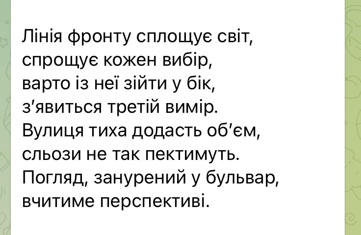 «Дорога життя»

Новий вірш повністю, як завжди, в телеграмі: t.me/MyWar1PO/115