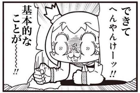 UI変わったせいで、RTしたつもりでイイネボタンしか押せてないってケースがさっきから多発しててちょっと参ってきた

慣れてるアクション急に変えるのやめてよ。
いつでも私のこと見ててねっていうワガママアイドルソングよりも面倒くさいよ!? 