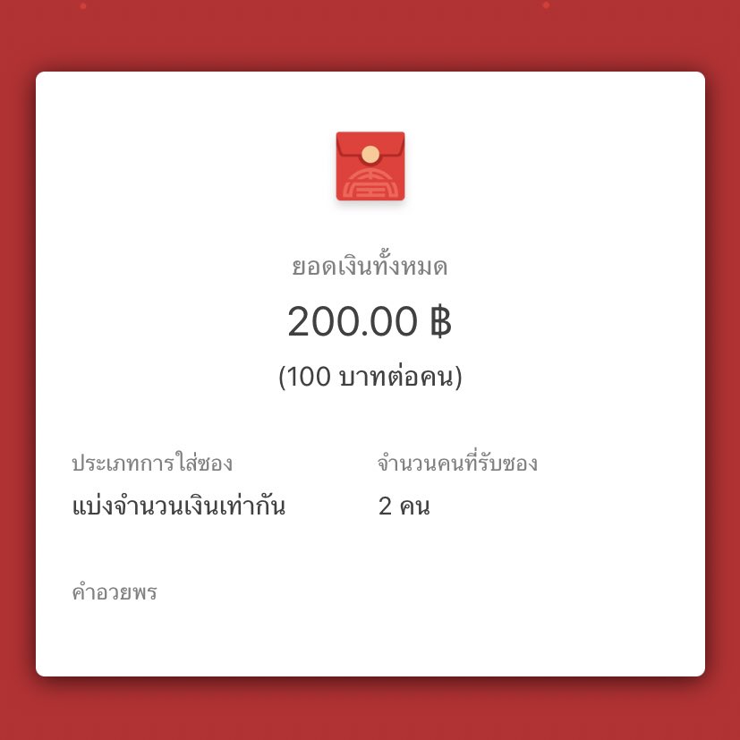เตอเต่อเต้อ tweet media