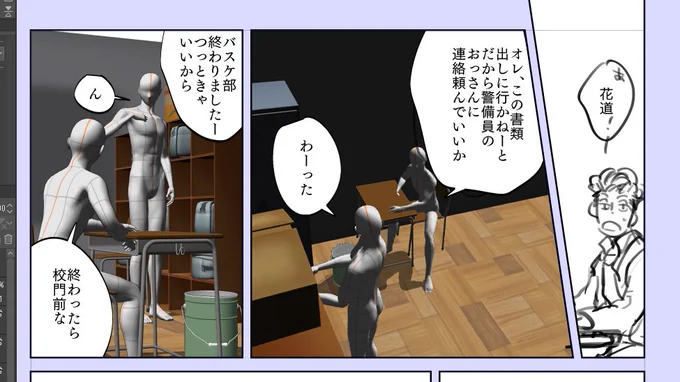 背景にキャラ配置して描くのずっとやってみたかったからやってみてるんやけど、これだけで萌えられるな・・・・・・・・・ 