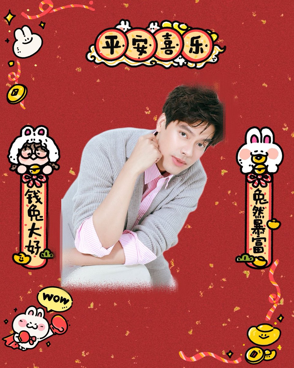 cocoalatte_mm's tweet photo. #taetee 
#taedarvid
#teethanapon
@TaeDarvid 
@TEe_JaRuji 
#HappyChineseNewYear2023
烟火起，照人间，举杯敬此年。
愿新春以后，百事都如意，万事皆可期。
Since the new year--
May everything be as you wish, every day as you expect.
Happy Chinese New Year💙💛 https://t.co/9xHV9HGaP6