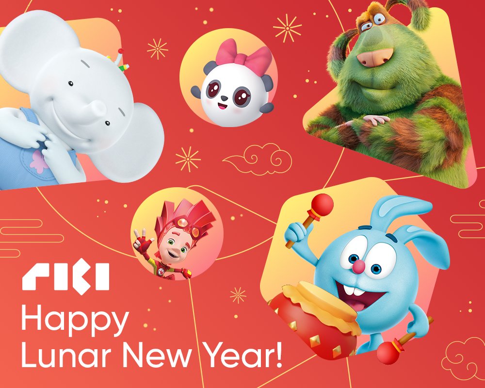 RikiTeamGroup's tweet photo. Happy Lunar New Year! 🎇

Wishing you bright and auspicious year ahead filled with joy, laughs and favourite cartoons🧧🎉 https://t.co/Hz56l24WWu