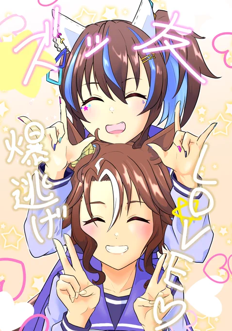 ぷりぱまへり 