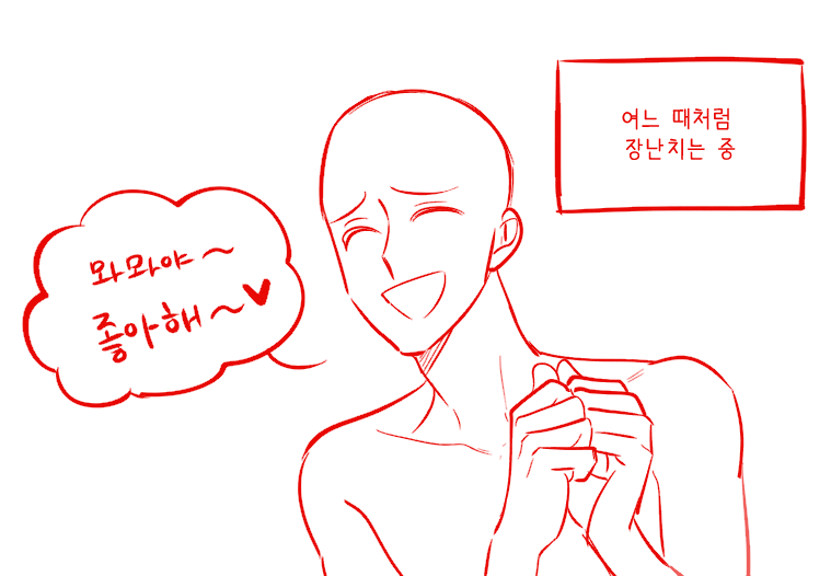 신주 tweet media
