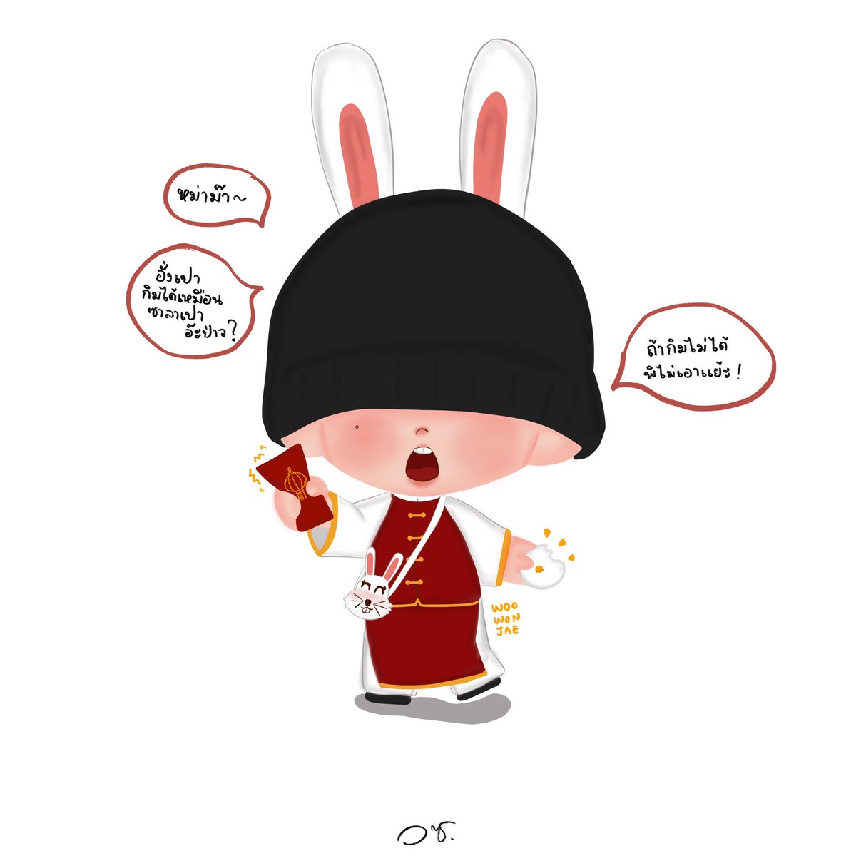 merrymesuhflow's tweet image. วิถีฟู้ดไฟท์เต้ออ่ะหม่าม๊า 🐰

#WooWonJae